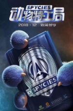 Watch Spycies Fmovies