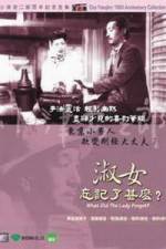 Watch Shukujo wa nani o wasureta ka Fmovies