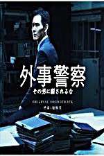 Watch Black Dawn Fmovies