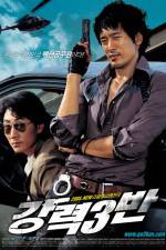 Watch Kangryeok 3Ban Fmovies