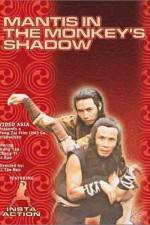 Watch You ling shen Fmovies