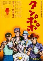 Watch Tampopo Fmovies