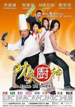 Watch Kung Fu Chefs Fmovies