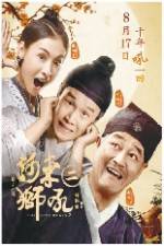 Watch The Lion Roars 2 Fmovies