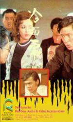 Watch Leng mian hu Fmovies