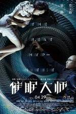 Watch Cui mian da shi Fmovies