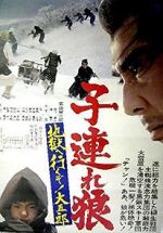Watch Lone Wolf and Cub: White Heaven in Hell Fmovies