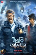 Watch Yeti Obhijaan Fmovies