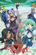 Watch Fighting Fairy Girl: Rescue Me, Mave-chan! Fmovies
