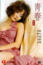 Watch Plum Blossom Fmovies