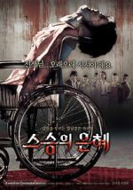 Watch Bloody Reunion Fmovies