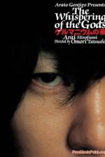 Watch Gerumaniumu no yoru Fmovies