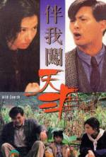Watch Ban wo chuang tian ya Fmovies