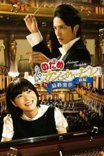 Watch Nodame Cantabile: The Movie I Fmovies
