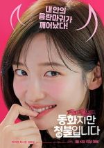 Watch Forbidden Fairytale Fmovies