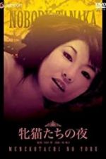 Watch Night of the Felines Fmovies