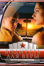 Watch Voditel dlya Very Fmovies