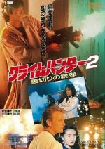 Watch Crime Hunter 2 - Bullets of Betrayal Fmovies