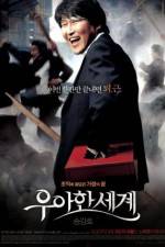 Watch The Show Must Go On Fmovies