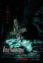 Watch The Ritual: Black Nun Fmovies