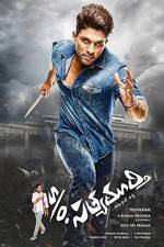 Watch S/O Satyamurthy Fmovies