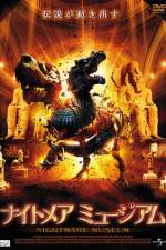Watch Basilisk: The Serpent King Fmovies