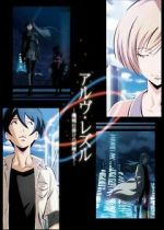 Watch Arve Rezzle: Mechanized Fairies (Short 2013) Fmovies