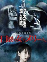 Watch Kuchisake-onna VS Mary-san Fmovies