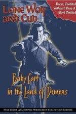Watch Lone Wolf and Cub: Baby Cart in the Land of Demons Fmovies