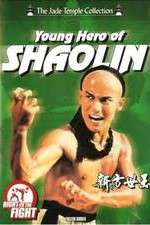 Watch Chuan ji fang shi yu Fmovies