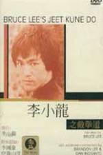Watch Bruce Lee\'s Jeet Kune Do Fmovies