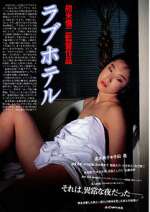 Watch Love Hotel Fmovies