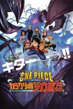 Watch One piece the movie: Kaisokuou ni ore wa naru Fmovies