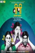 Watch Balak Palak Fmovies