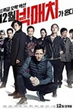 Watch Big Match Fmovies