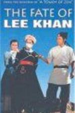 Watch Ying chun ge zhi Fengbo Fmovies