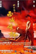 Watch Wong Fei Hung: Chi sai wik hung see Fmovies