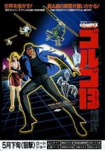 Watch Golgo 13: The Professional Fmovies