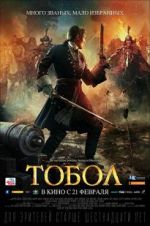 Watch The Conquest of Siberia Fmovies