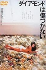 Watch Daiamondo wa kizutsukanai Fmovies