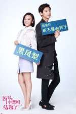 Watch I Married an Anti-Fan Fmovies