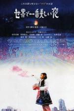 Watch The Most Beautiful Night In The World Fmovies