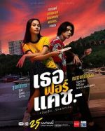 Watch Love You to Debt Fmovies