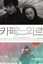 Watch Cafe Noir Fmovies