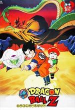 Watch Dragon Ball Z: Dead Zone Fmovies