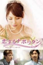 Watch Eternal First Love Fmovies