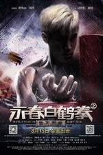 Watch The Scroll of Wing Chun White Crane Fmovies