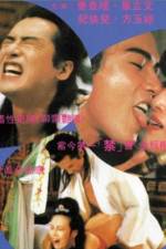 Watch Jin ping feng yue Fmovies