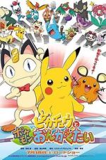 Watch Pikachu and the Pokémon Music Squad Fmovies