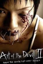 Watch Art of the Devil 2 (Long khong) Fmovies
